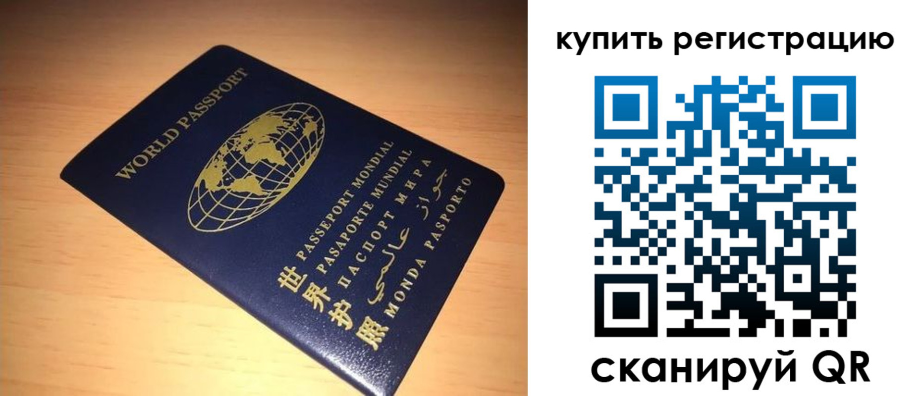 регистрация для школы в Покрове